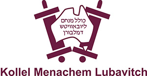 Kollel Menachem Lubavitch logo